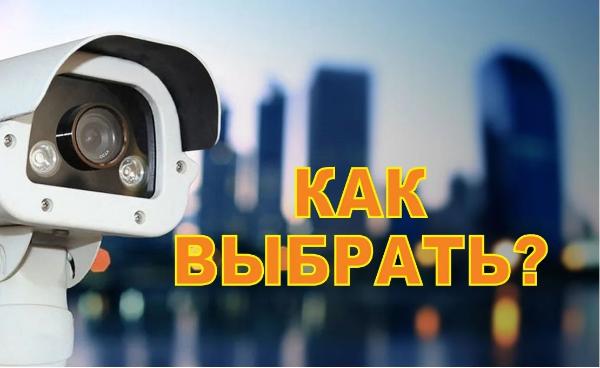 Установка видеонаблюдения в городе Ульяновск. Монтаж и установка видеокамер и систем IP видеонаблюдения | «Мелдана»
