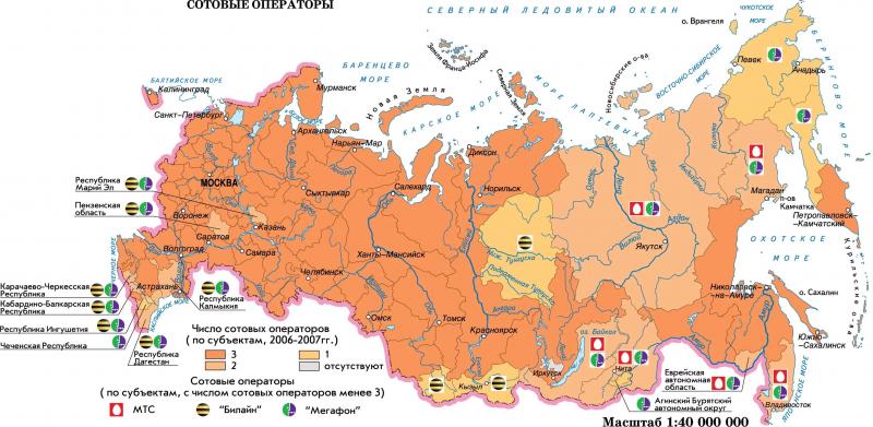 Карта покрытия GSM/3G/LTE/4G в Ульяновске и области 