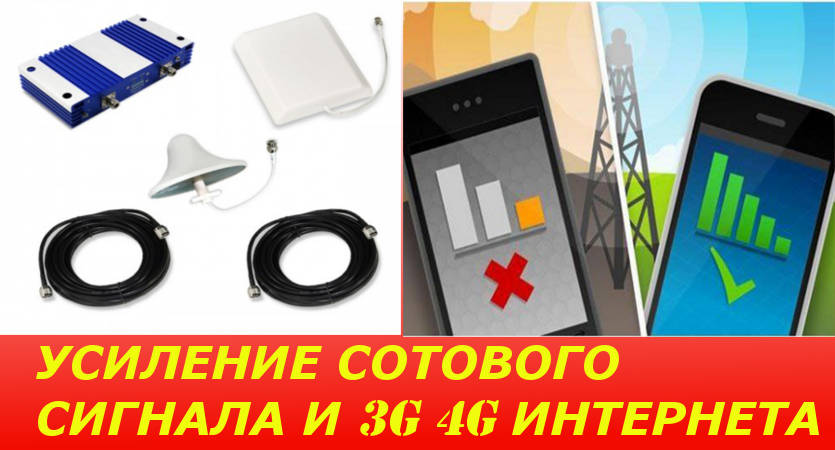 Как измерить уровень сигнала GSM/3G/LTE и выбрать сотового оператора в городе Ульяновск